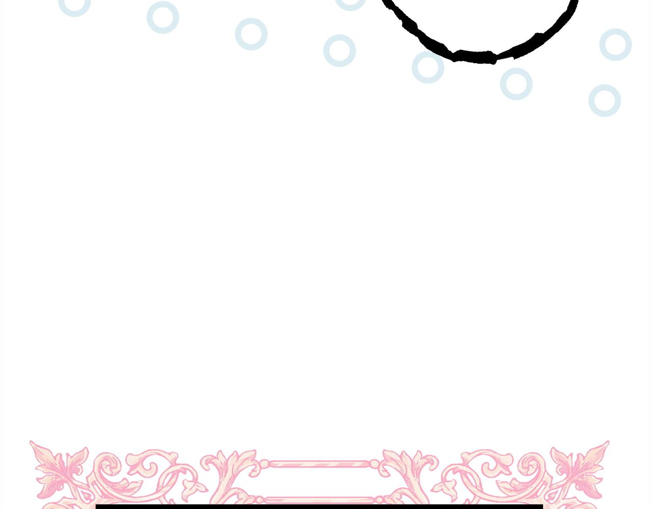 反正是歐風小甜漫 - 第135話 忘年交(6/7) - 3