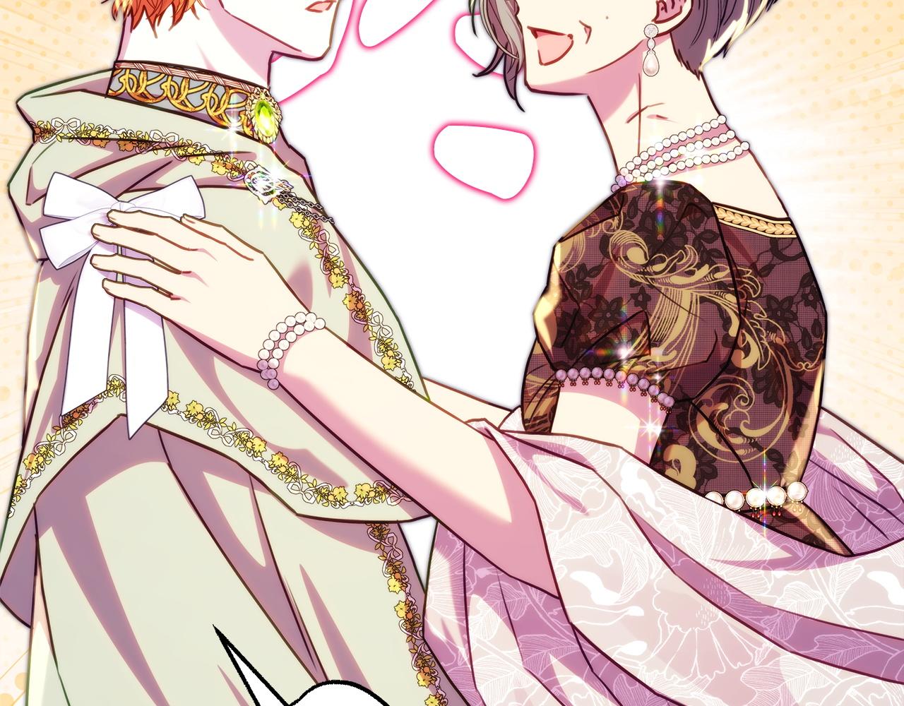 反正是歐風小甜漫 - 第135話 忘年交(1/7) - 2