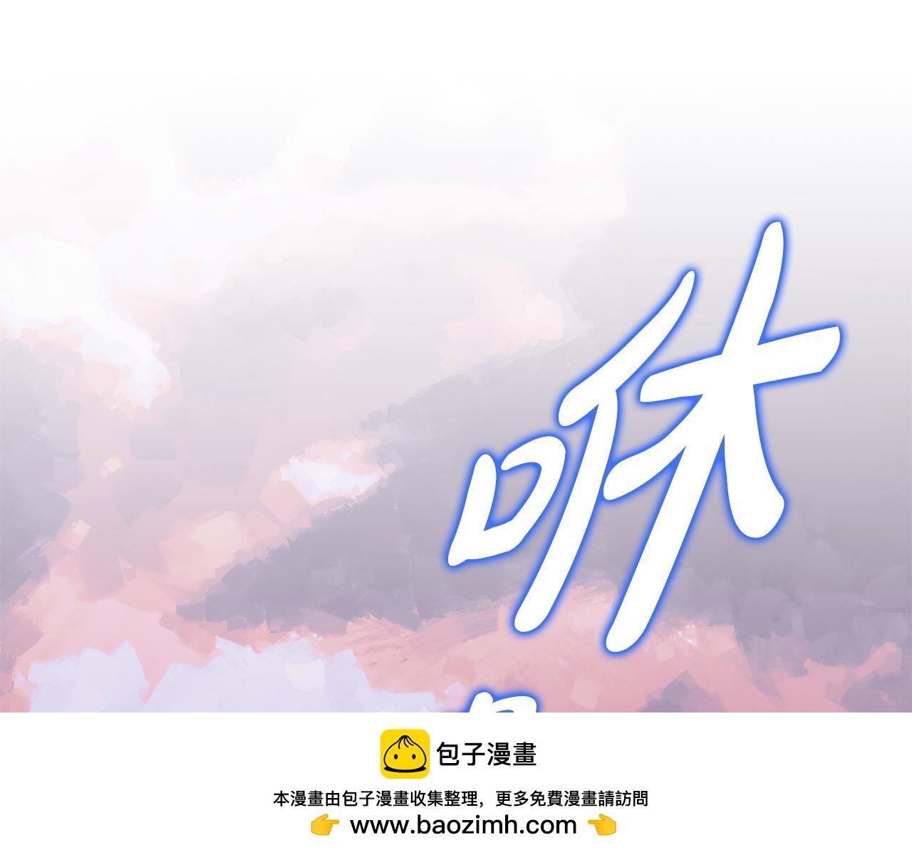 反正是歐風小甜漫 - 第135話 忘年交(6/7) - 2