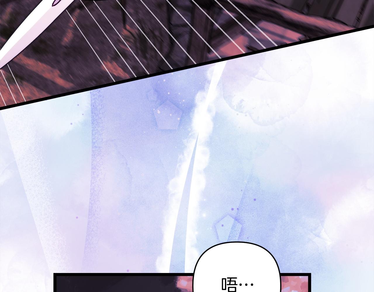 反正是歐風小甜漫 - 第135話 忘年交(6/7) - 2