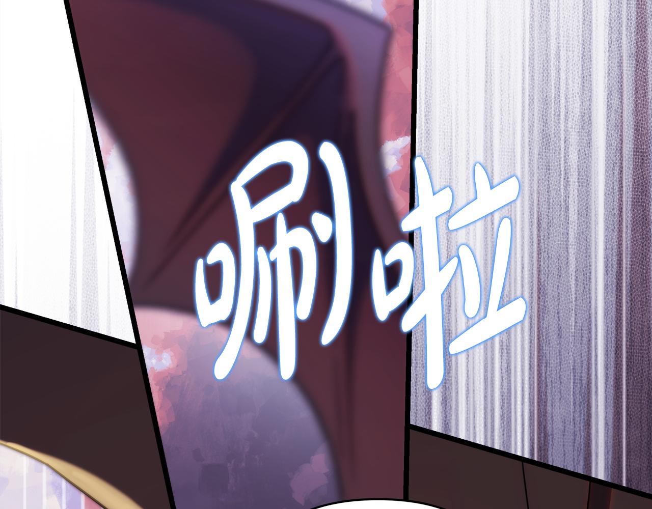 反正是歐風小甜漫 - 第135話 忘年交(6/7) - 1