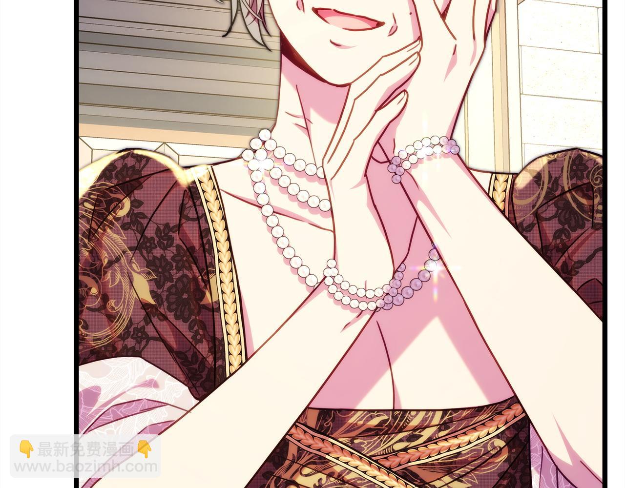 反正是歐風小甜漫 - 第135話 忘年交(1/7) - 6