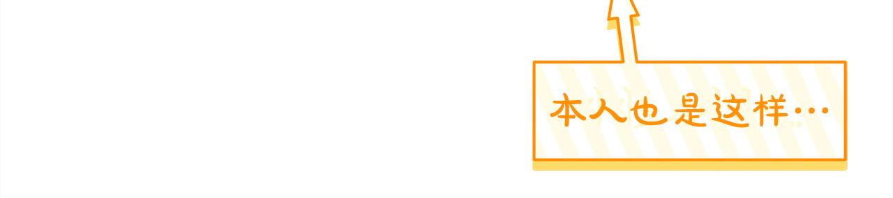 反正是歐風小甜漫 - 第135話 忘年交(7/7) - 5