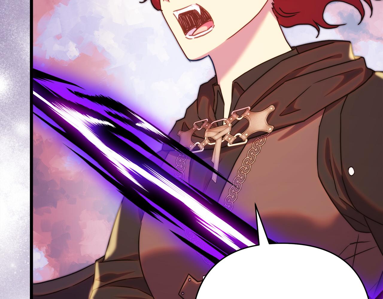 反正是歐風小甜漫 - 第135話 忘年交(7/7) - 3