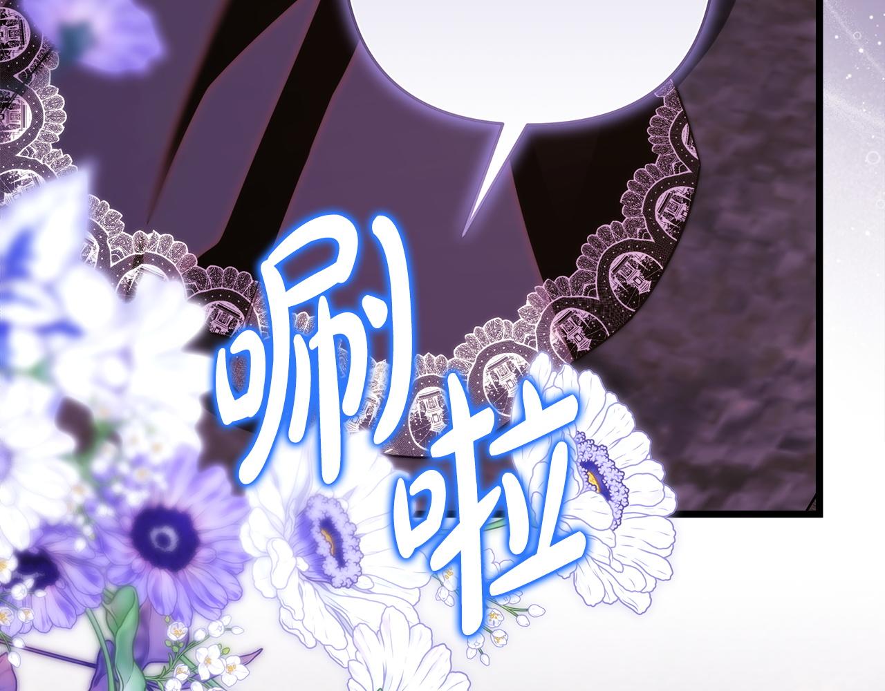 反正是歐風小甜漫 - 第135話 忘年交(7/7) - 5