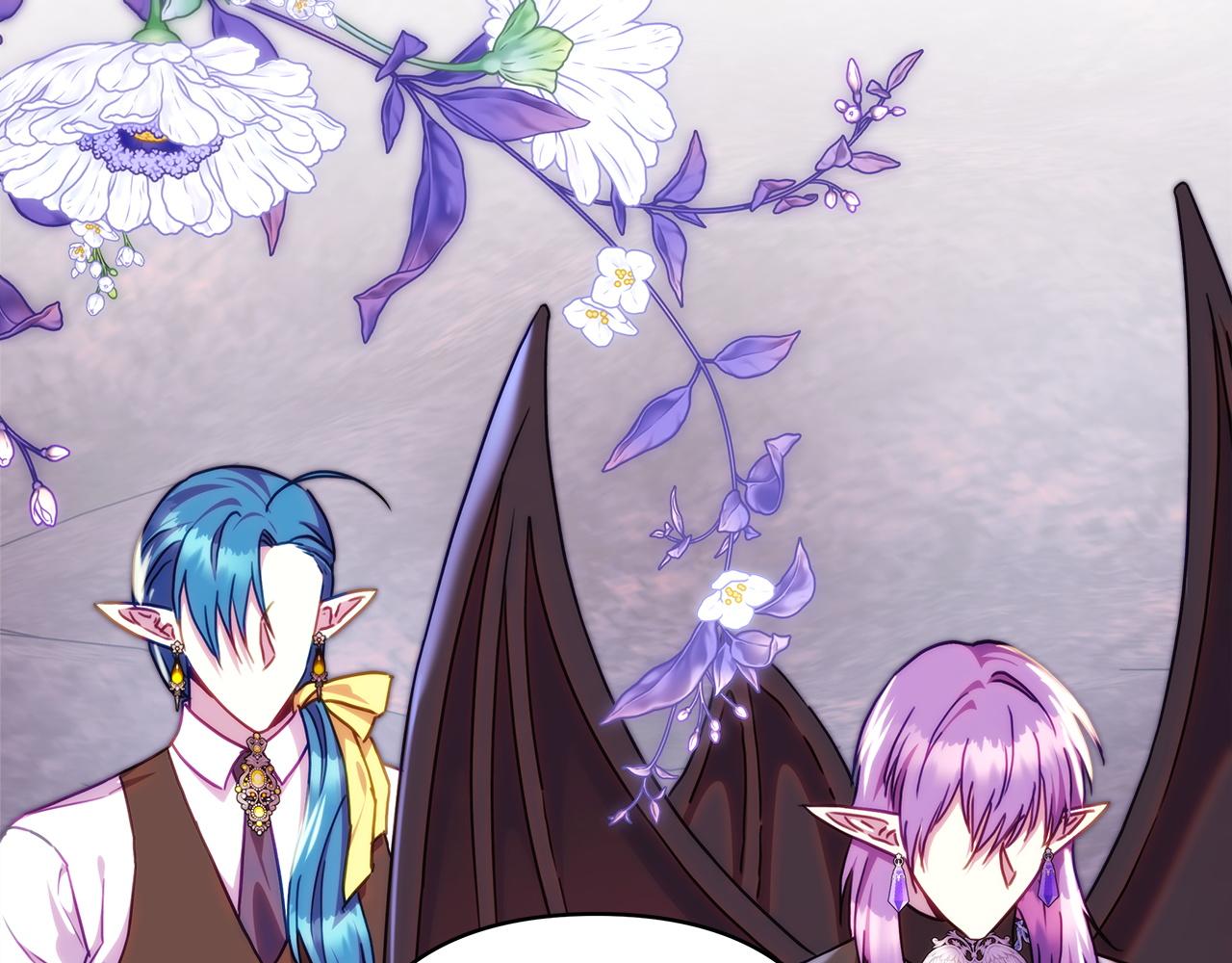 反正是歐風小甜漫 - 第135話 忘年交(7/7) - 6