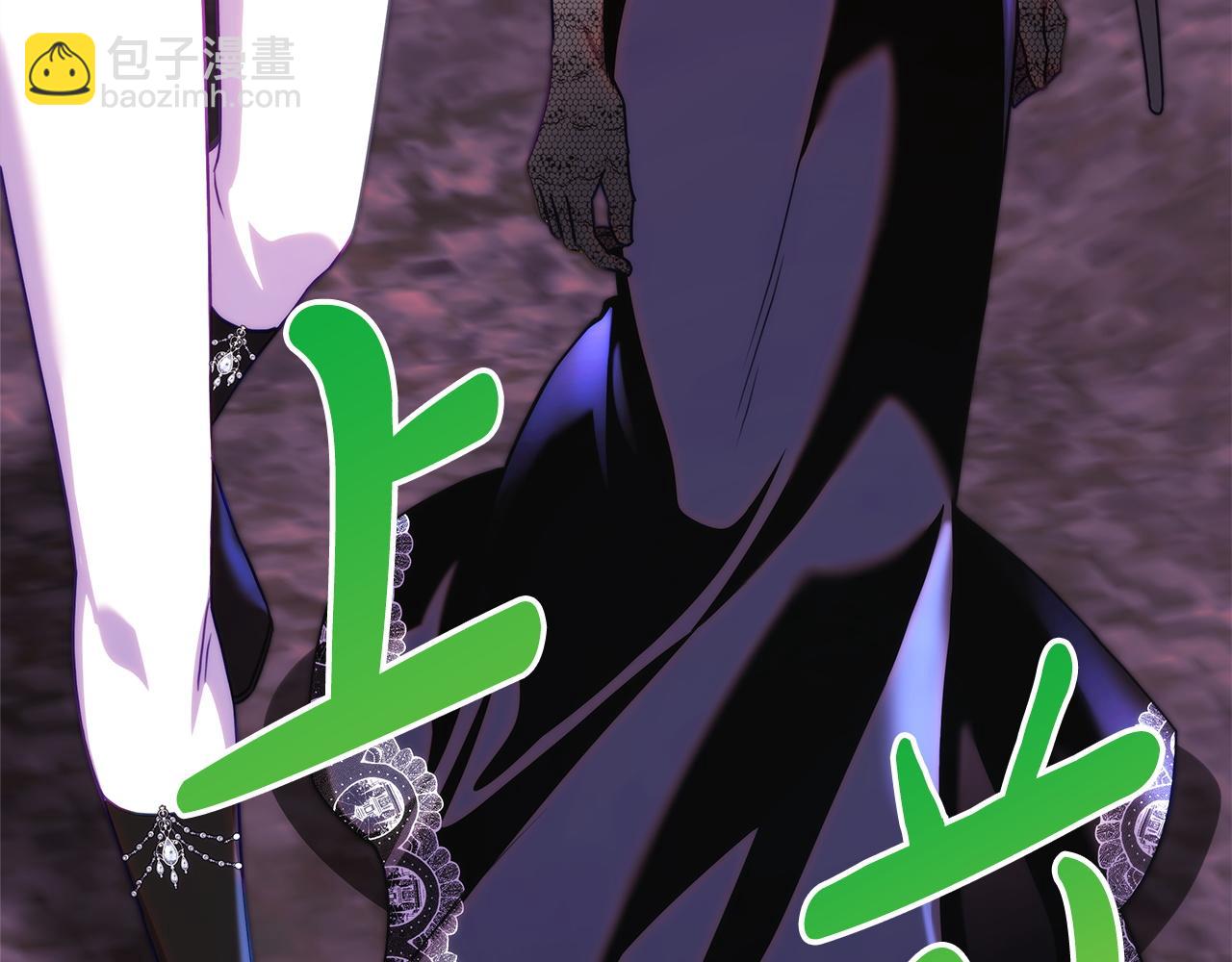 反正是歐風小甜漫 - 第135話 忘年交(7/7) - 2