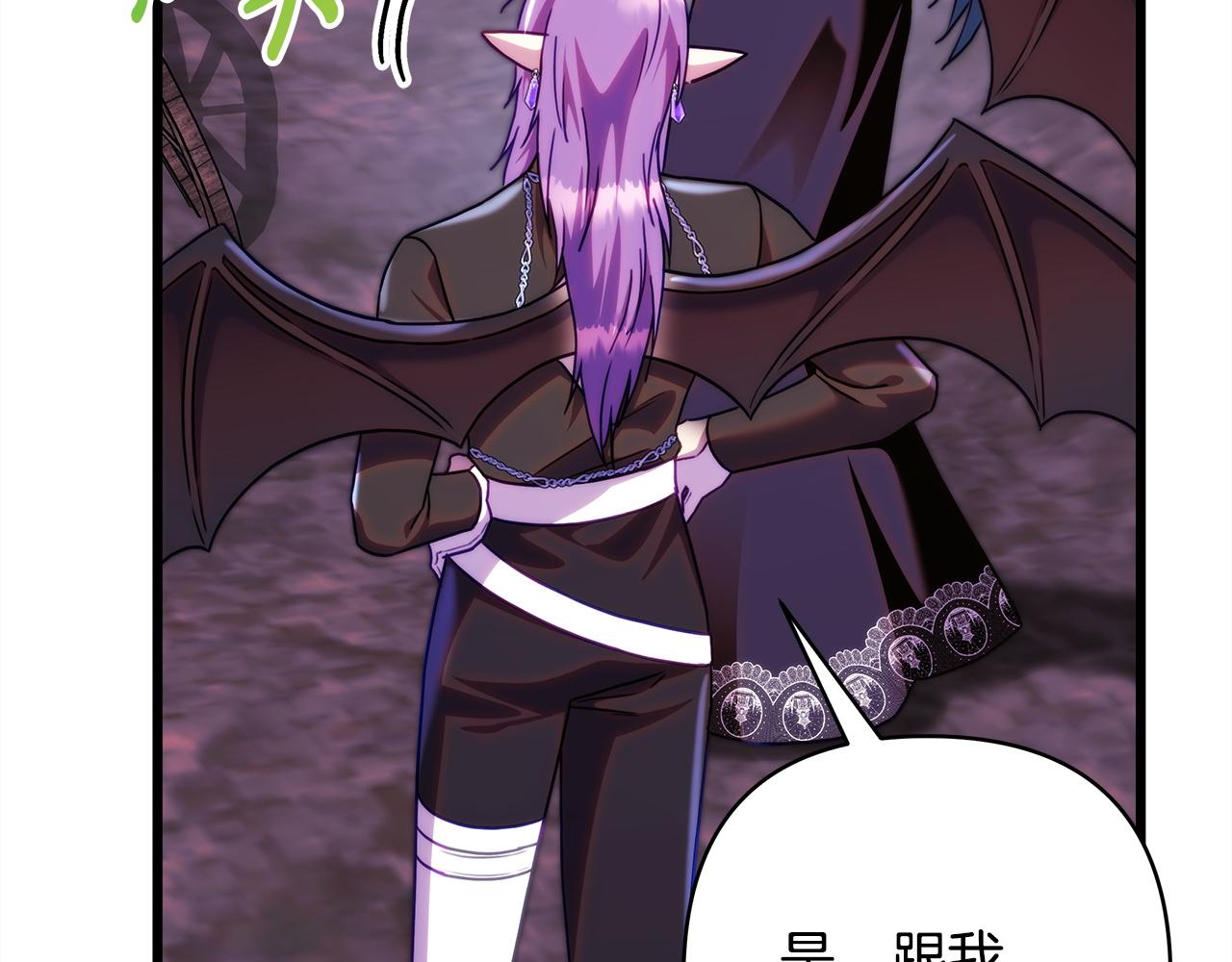 反正是歐風小甜漫 - 第135話 忘年交(7/7) - 2