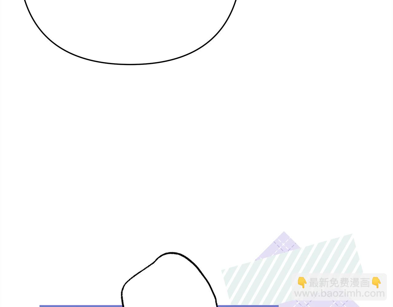 反正是歐風小甜漫 - 第135話 忘年交(1/7) - 8