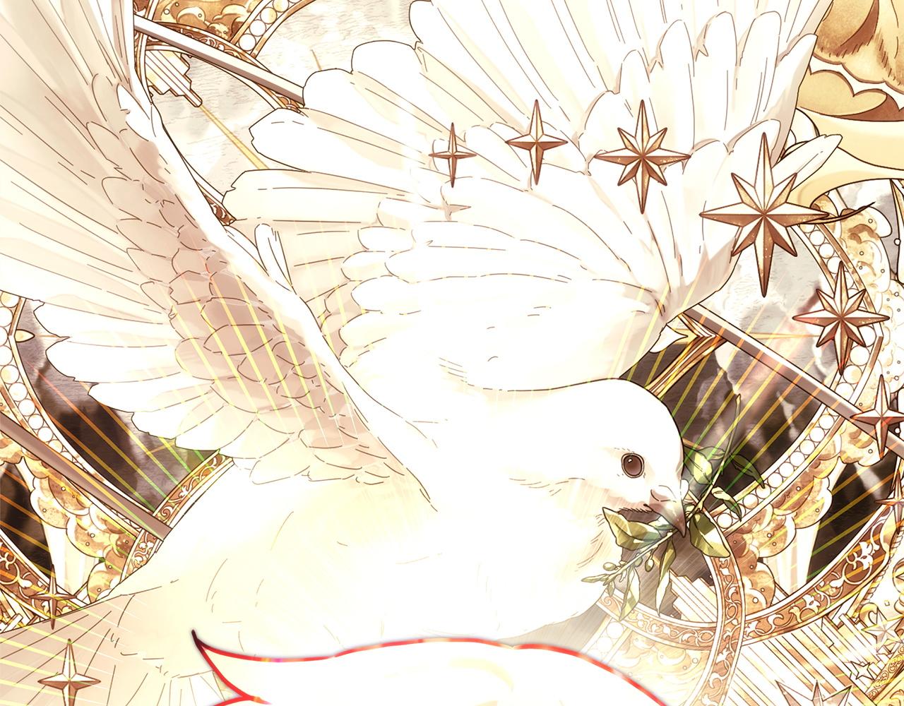 反正是歐風小甜漫 - 第135話 忘年交(7/7) - 3