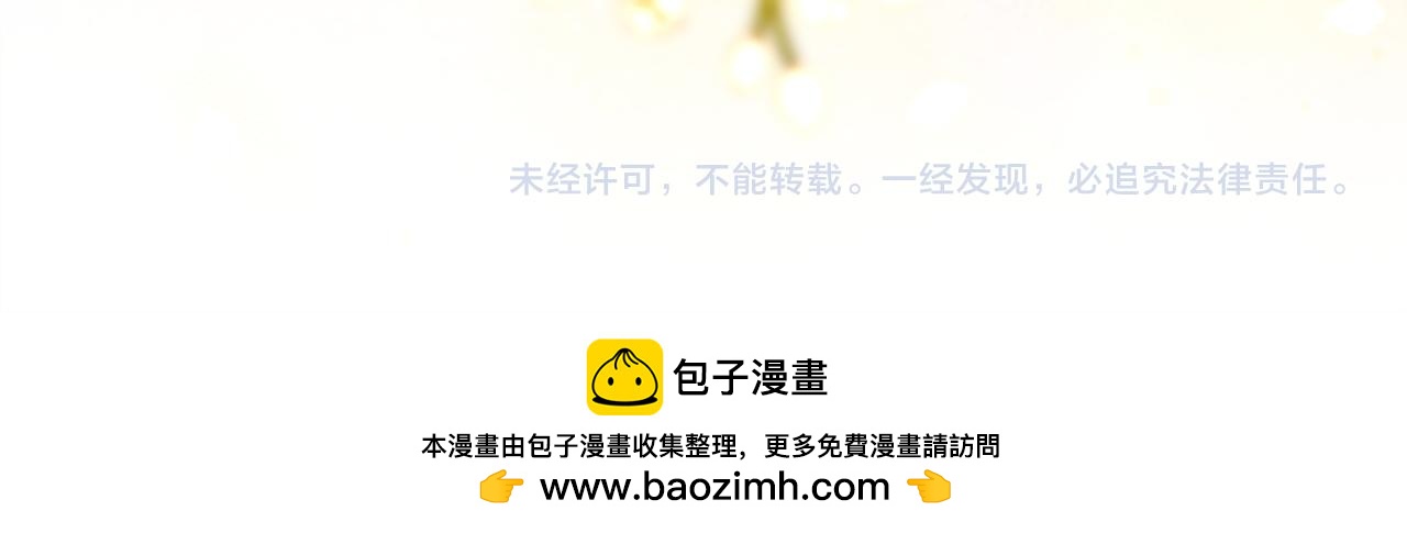 反正是歐風小甜漫 - 第135話 忘年交(7/7) - 1