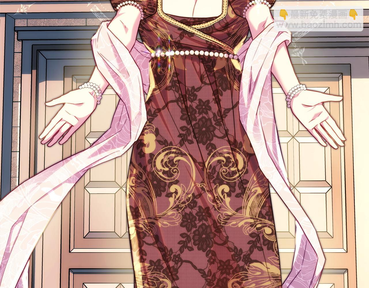 反正是歐風小甜漫 - 第135話 忘年交(1/7) - 4