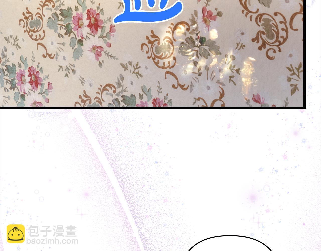 反正是歐風小甜漫 - 第135話 忘年交(1/7) - 2