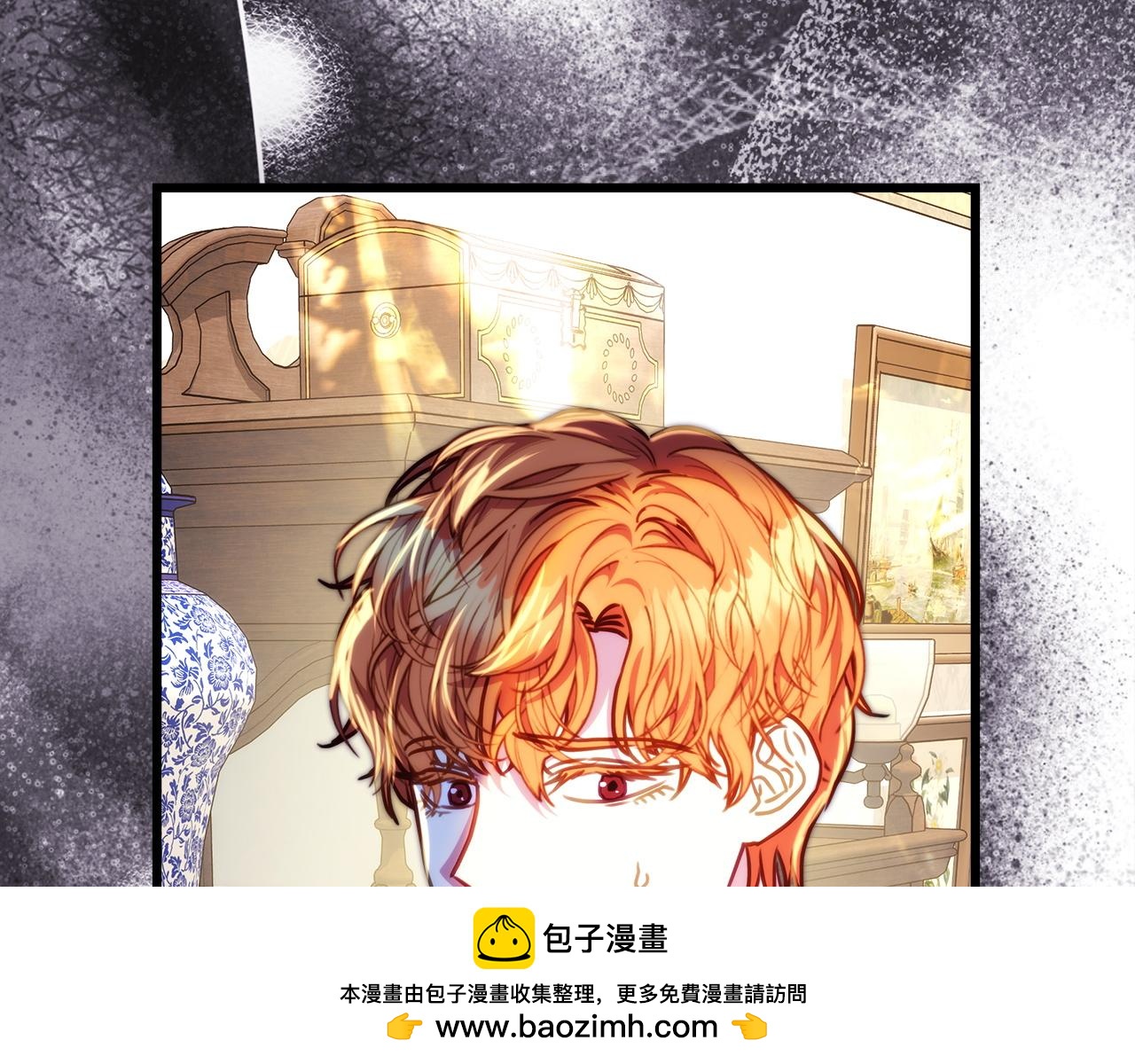 反正是歐風小甜漫 - 第135話 忘年交(1/7) - 2