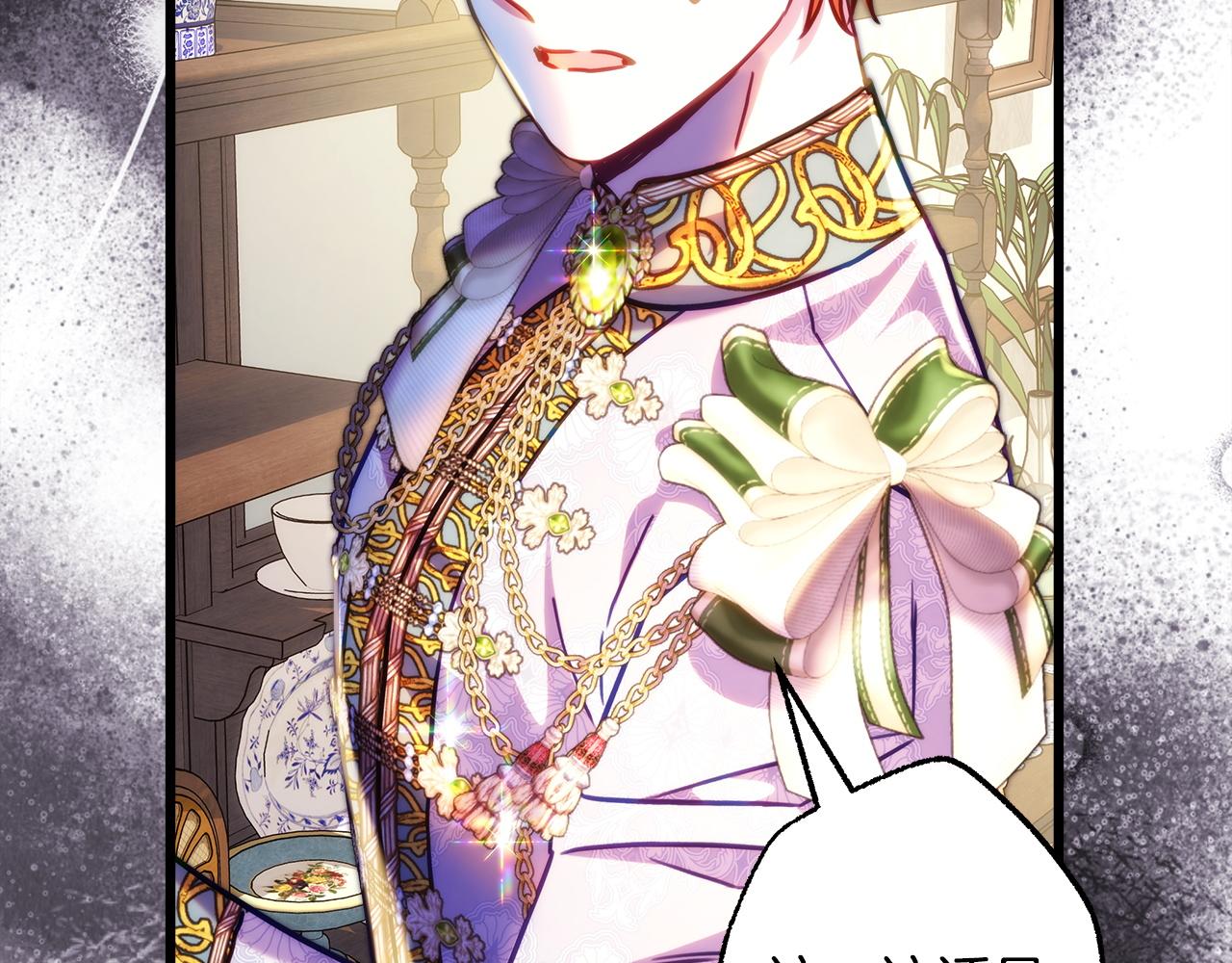 反正是歐風小甜漫 - 第135話 忘年交(2/7) - 5