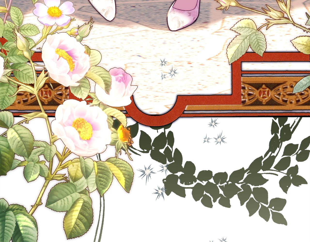 反正是歐風小甜漫 - 第135話 忘年交(1/7) - 6