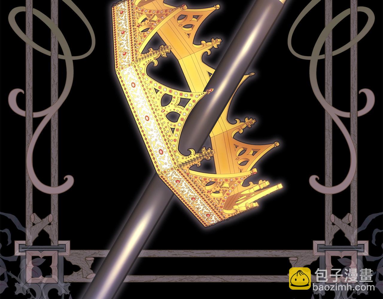 反正是歐風小甜漫 - 第135話 忘年交(2/7) - 7