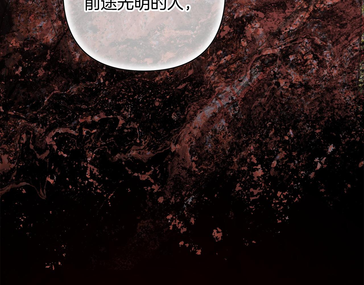 反正是歐風小甜漫 - 第135話 忘年交(2/7) - 4