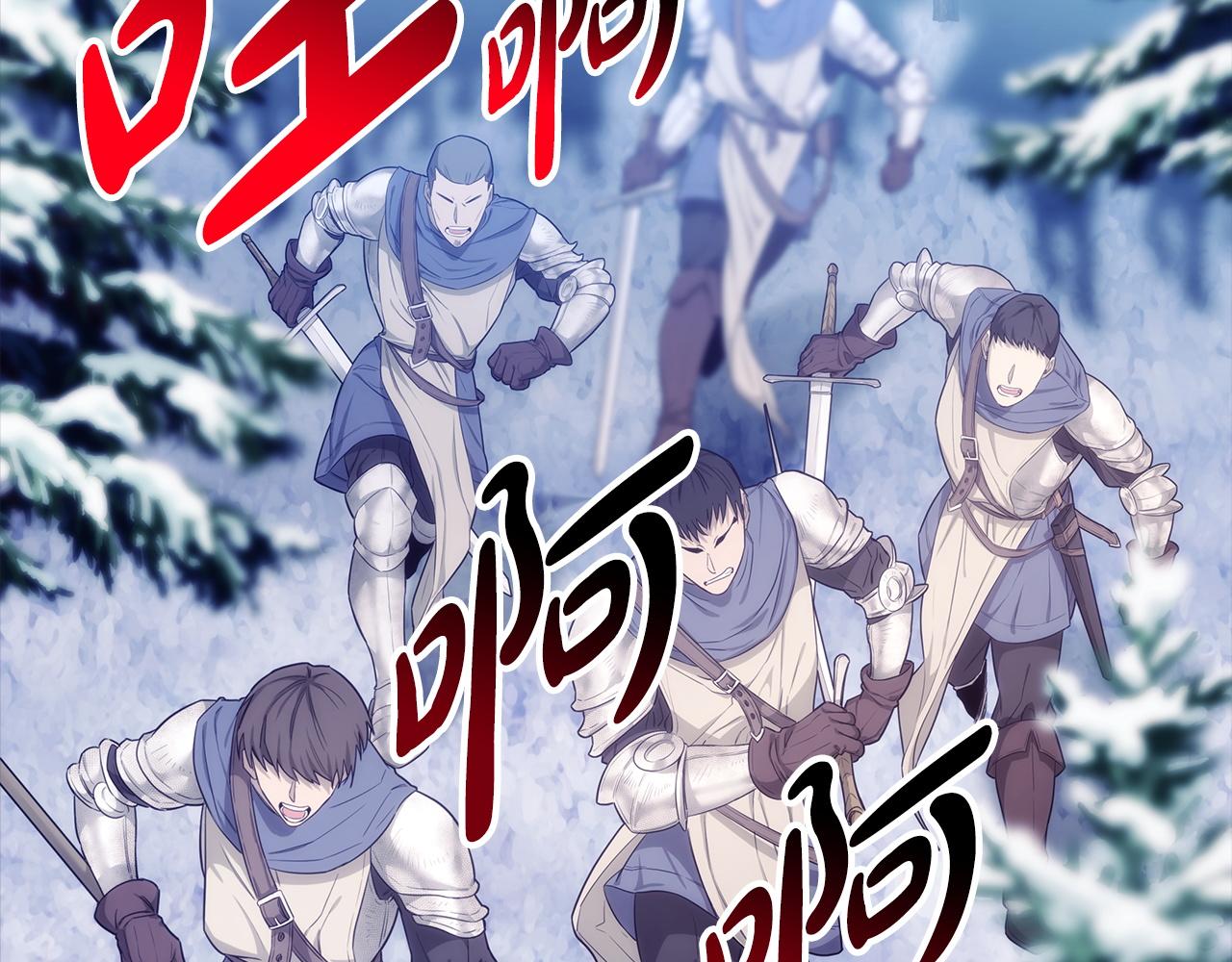 反正是歐風小甜漫 - 第137話 秘密武器(3/11) - 6