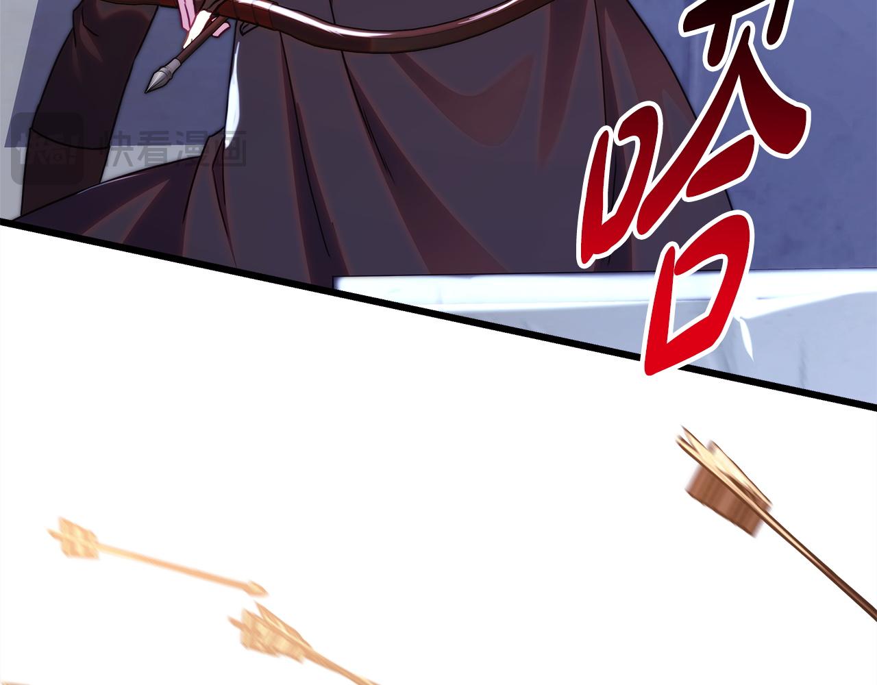 反正是歐風小甜漫 - 第137話 秘密武器(3/11) - 8