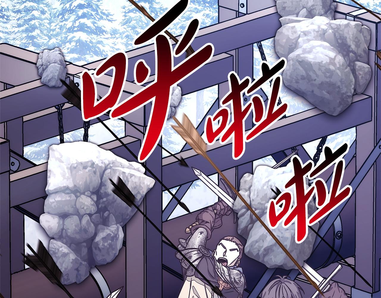 反正是歐風小甜漫 - 第137話 秘密武器(3/11) - 2