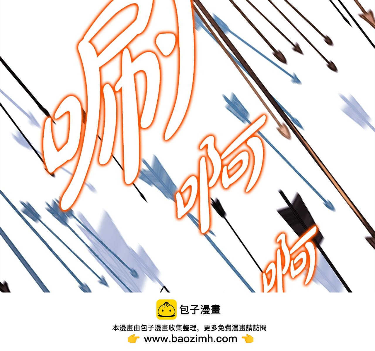 反正是歐風小甜漫 - 第137話 秘密武器(3/11) - 4