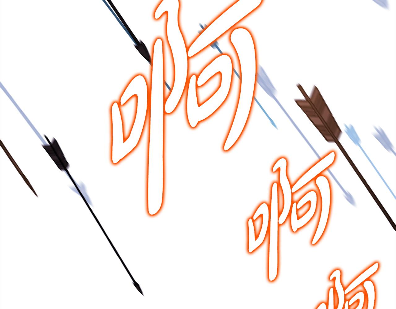 反正是歐風小甜漫 - 第137話 秘密武器(3/11) - 6