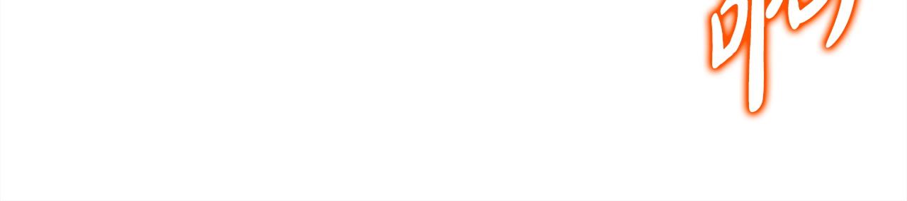 反正是歐風小甜漫 - 第137話 秘密武器(3/11) - 7