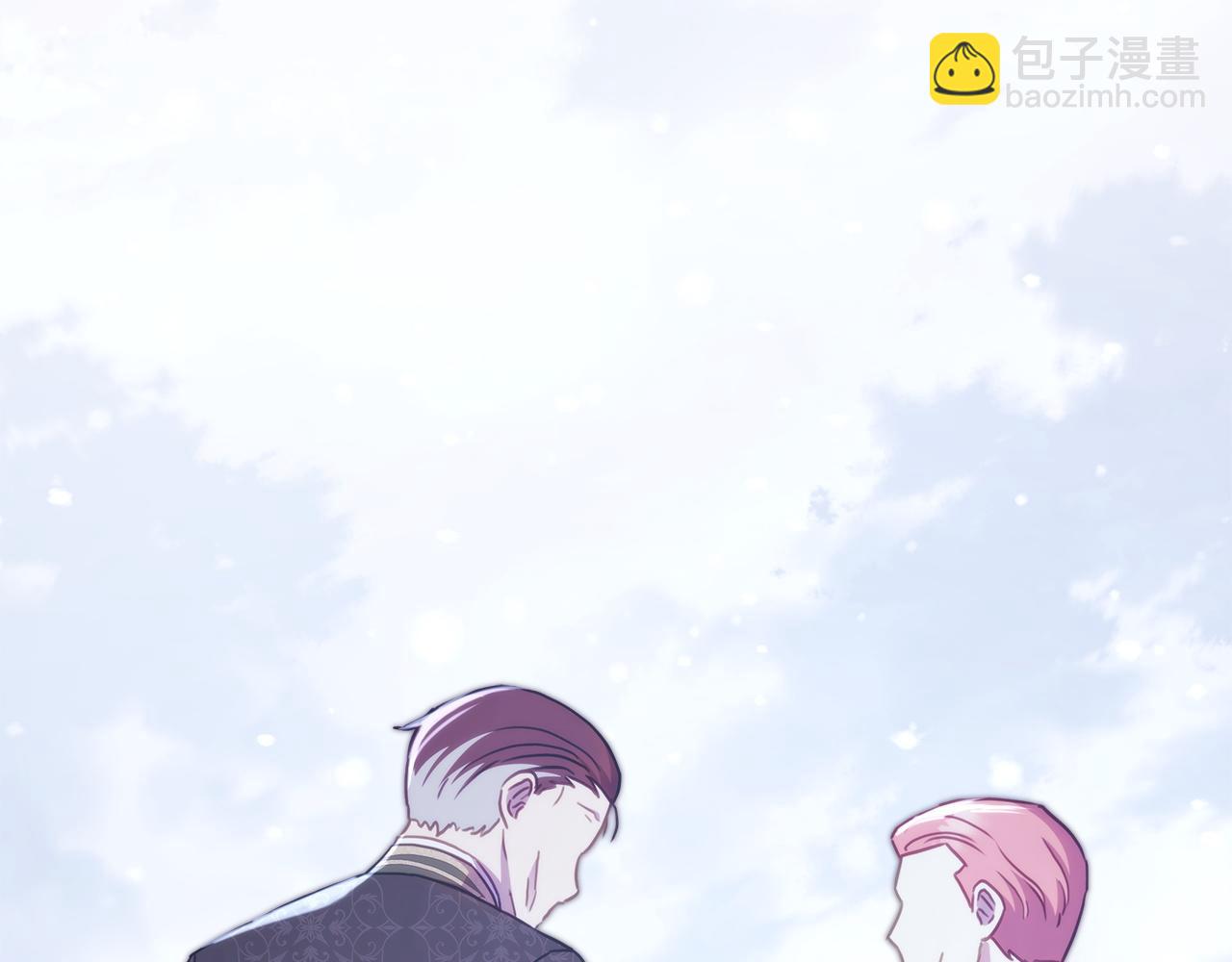 反正是歐風小甜漫 - 第137話 秘密武器(3/11) - 1