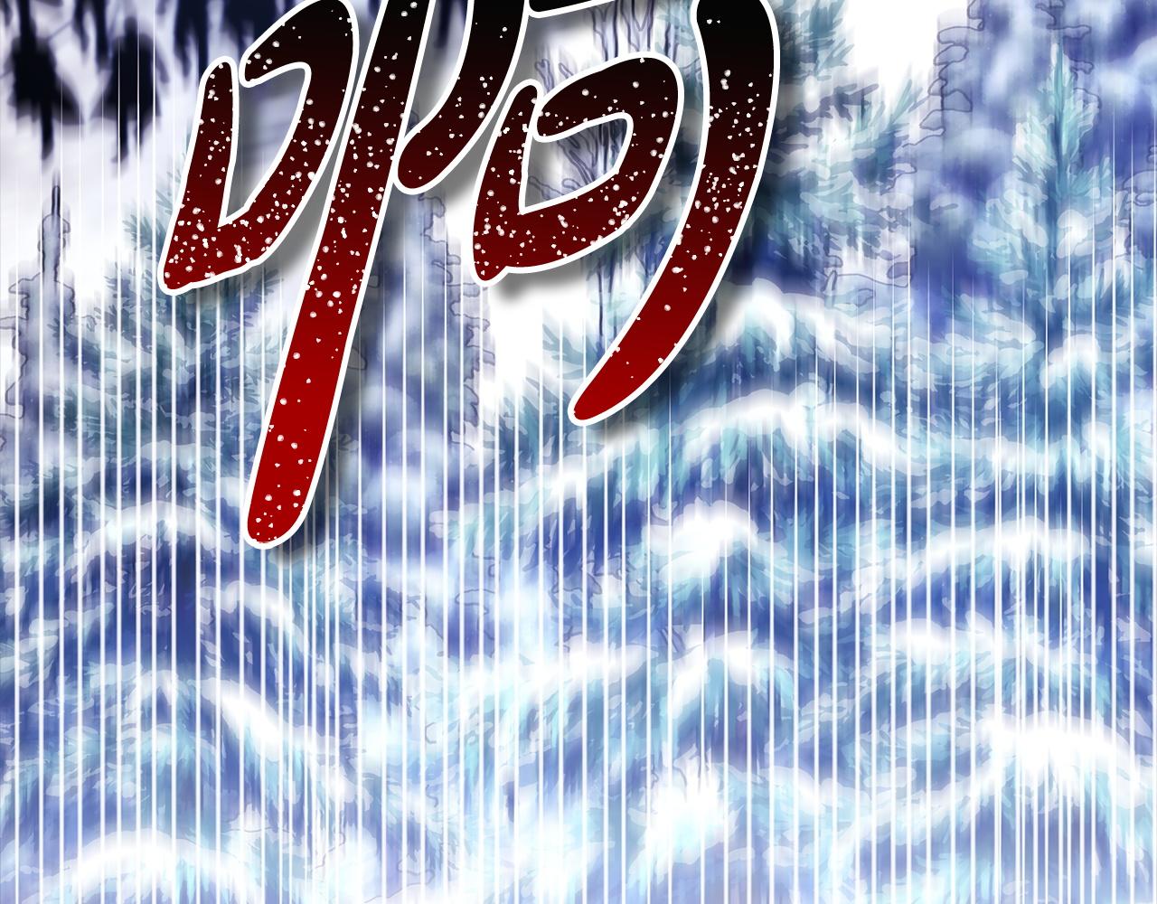 反正是歐風小甜漫 - 第137話 秘密武器(1/11) - 5