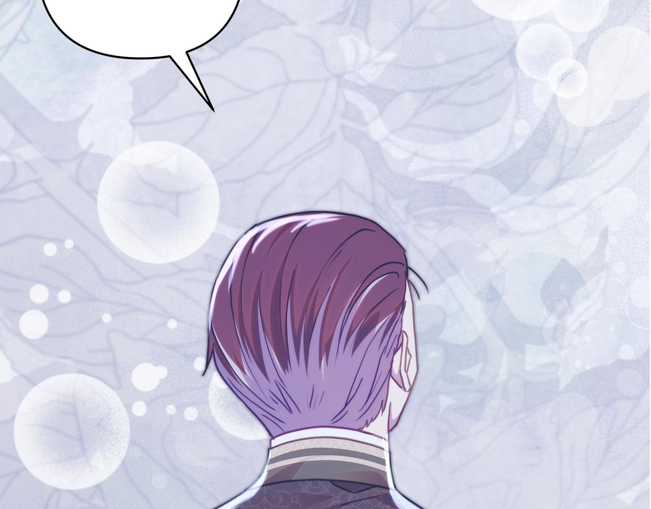 反正是歐風小甜漫 - 第137話 秘密武器(3/11) - 6