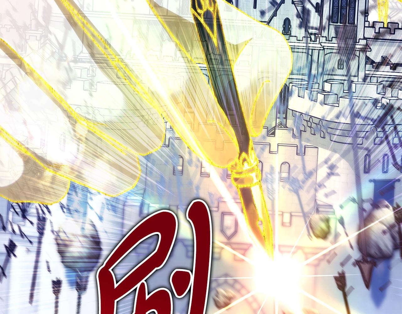 反正是歐風小甜漫 - 第137話 秘密武器(4/11) - 7