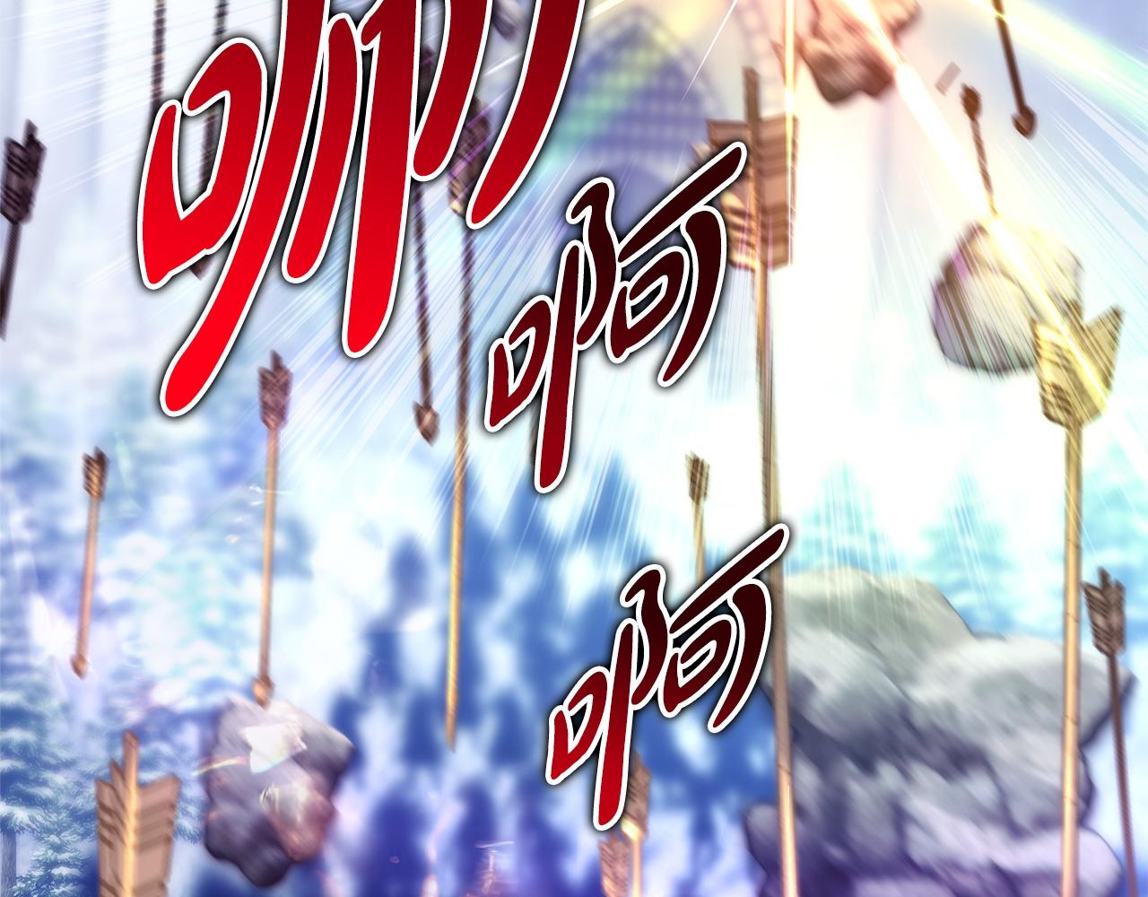 反正是歐風小甜漫 - 第137話 秘密武器(4/11) - 8