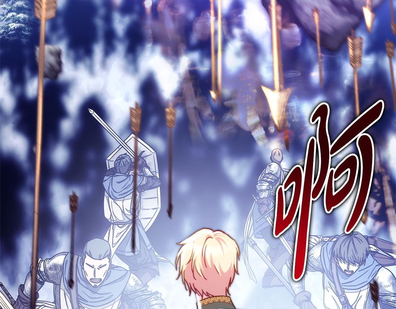 反正是歐風小甜漫 - 第137話 秘密武器(4/11) - 1