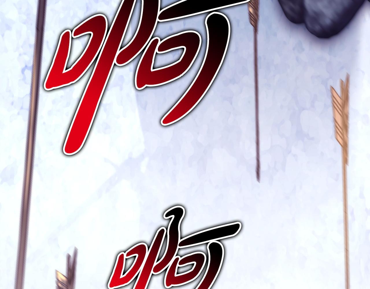 反正是歐風小甜漫 - 第137話 秘密武器(4/11) - 4