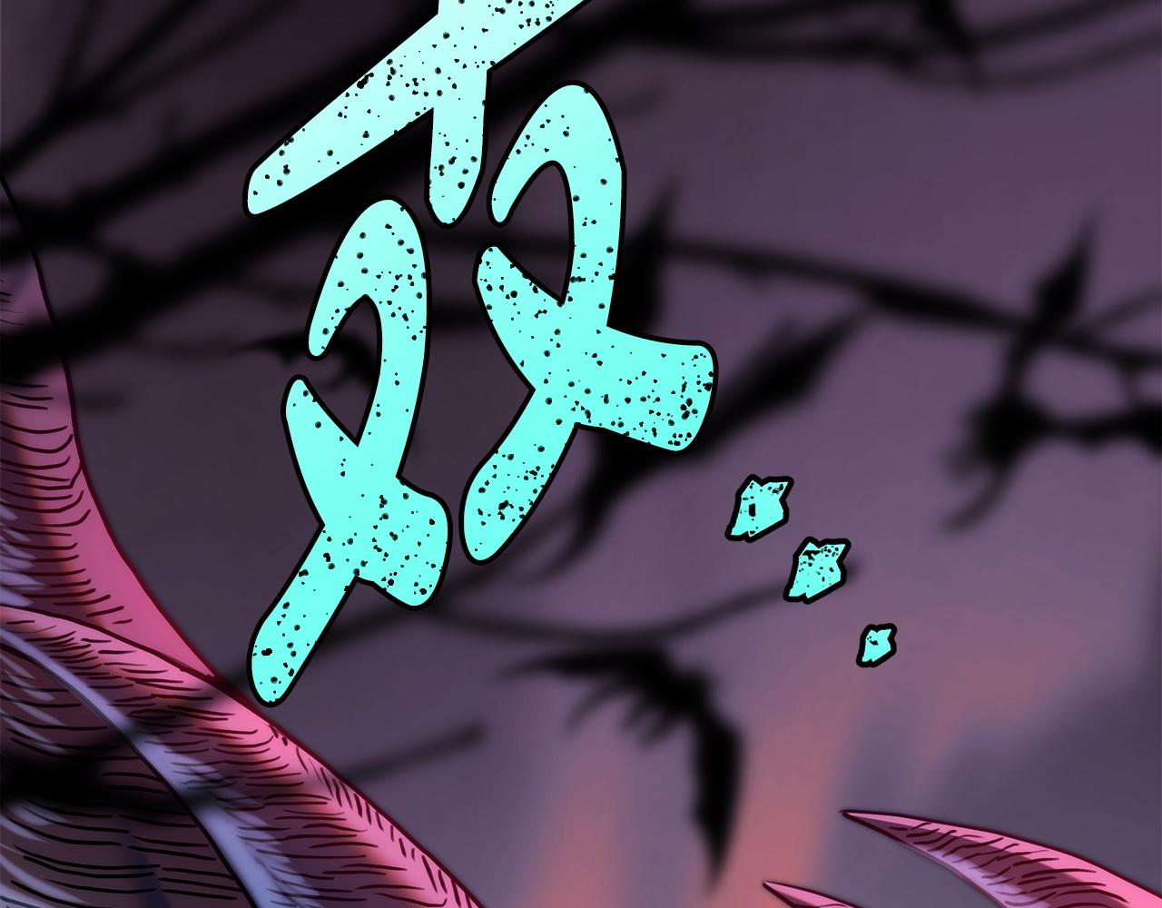 反正是歐風小甜漫 - 第137話 秘密武器(4/11) - 3