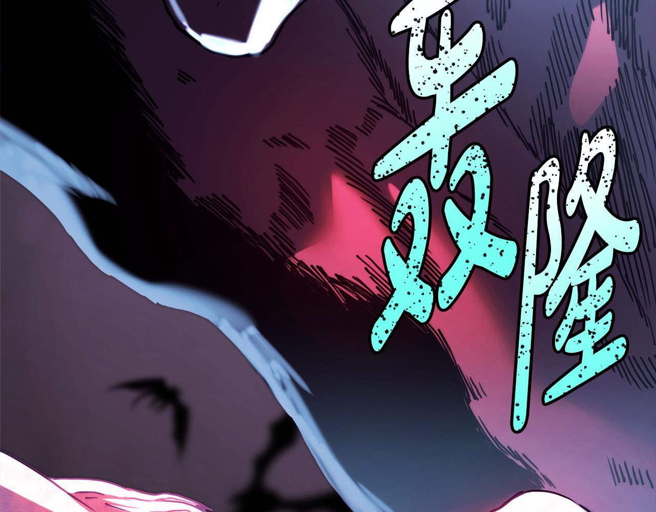 反正是歐風小甜漫 - 第137話 秘密武器(4/11) - 6