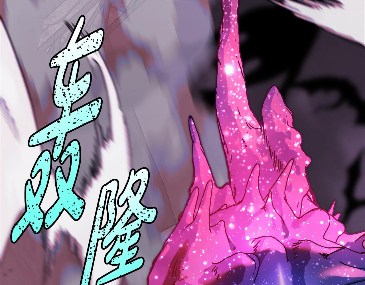 反正是歐風小甜漫 - 第137話 秘密武器(4/11) - 1