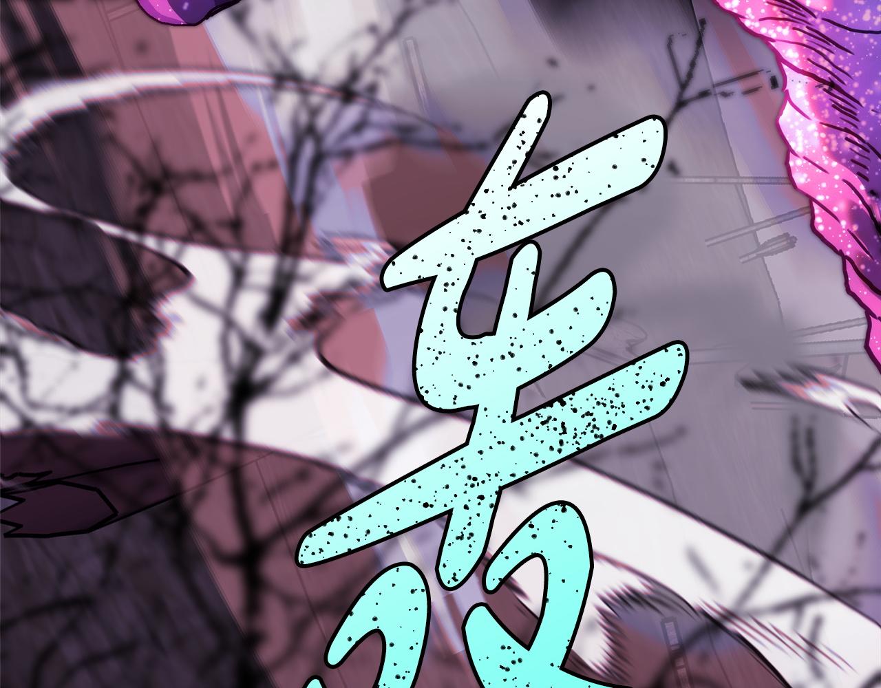 反正是歐風小甜漫 - 第137話 秘密武器(4/11) - 3