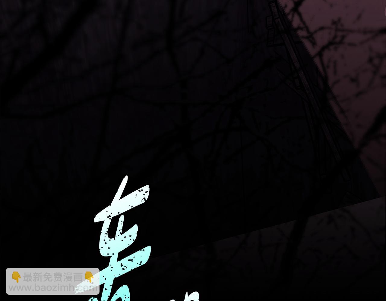 反正是歐風小甜漫 - 第137話 秘密武器(4/11) - 5