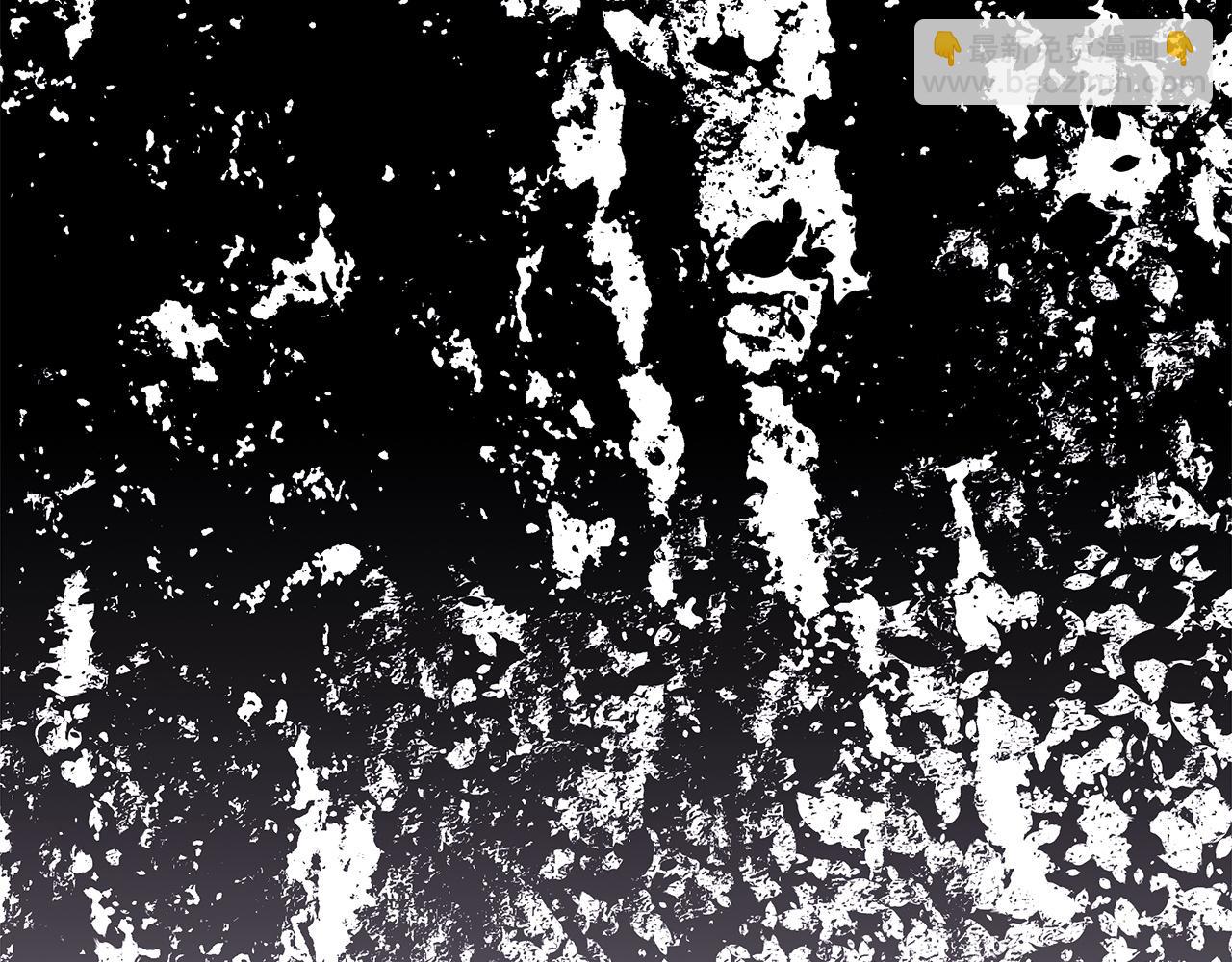 反正是歐風小甜漫 - 第137話 秘密武器(4/11) - 8