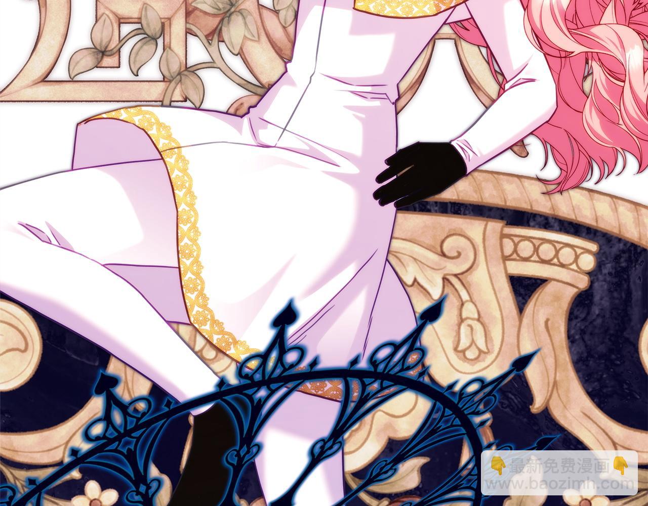 反正是歐風小甜漫 - 第137話 秘密武器(4/11) - 8