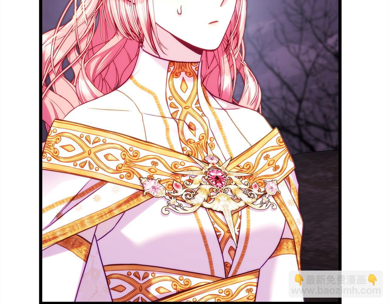 反正是歐風小甜漫 - 第137話 秘密武器(4/11) - 6