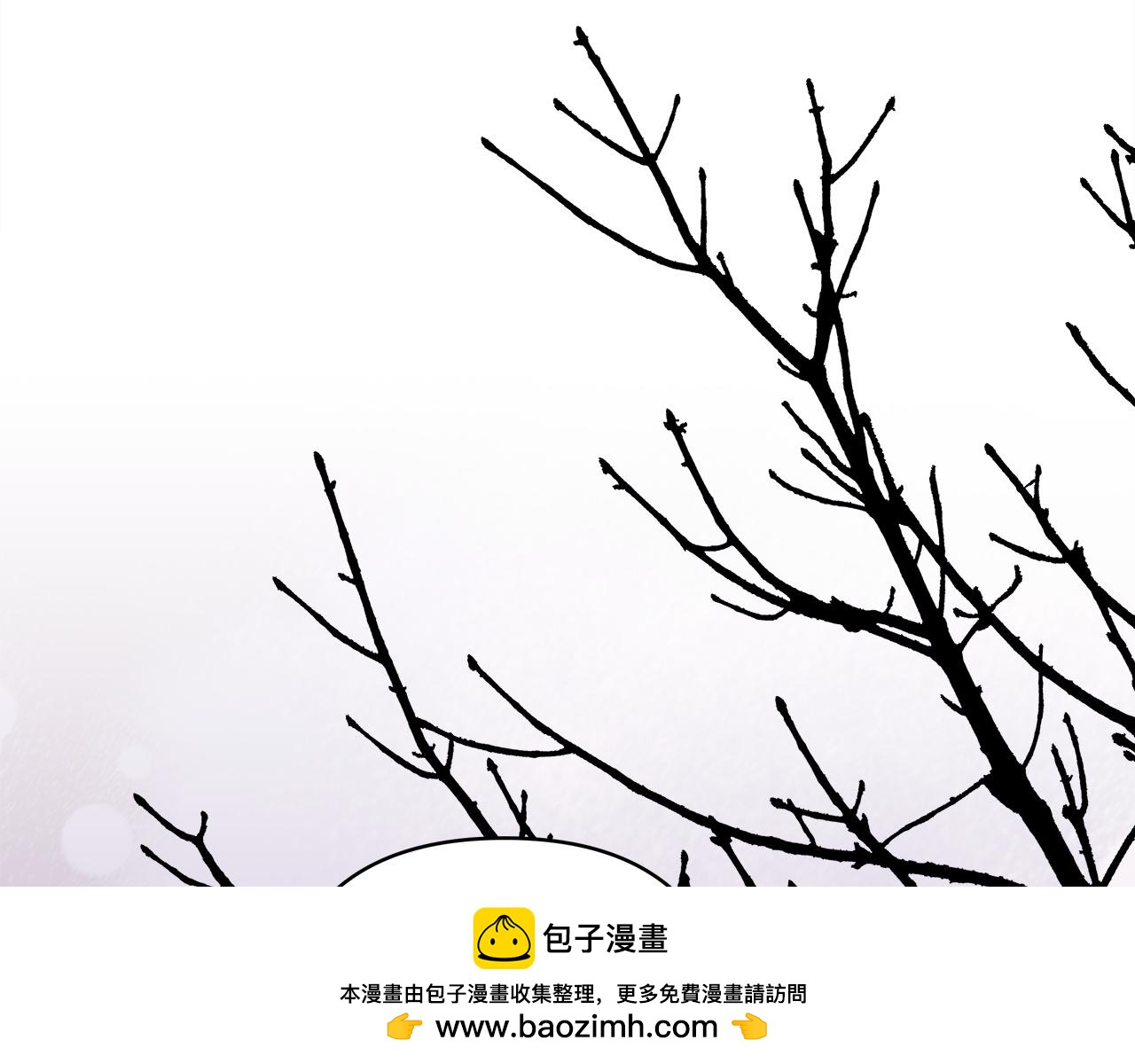 反正是歐風小甜漫 - 第137話 秘密武器(5/11) - 5