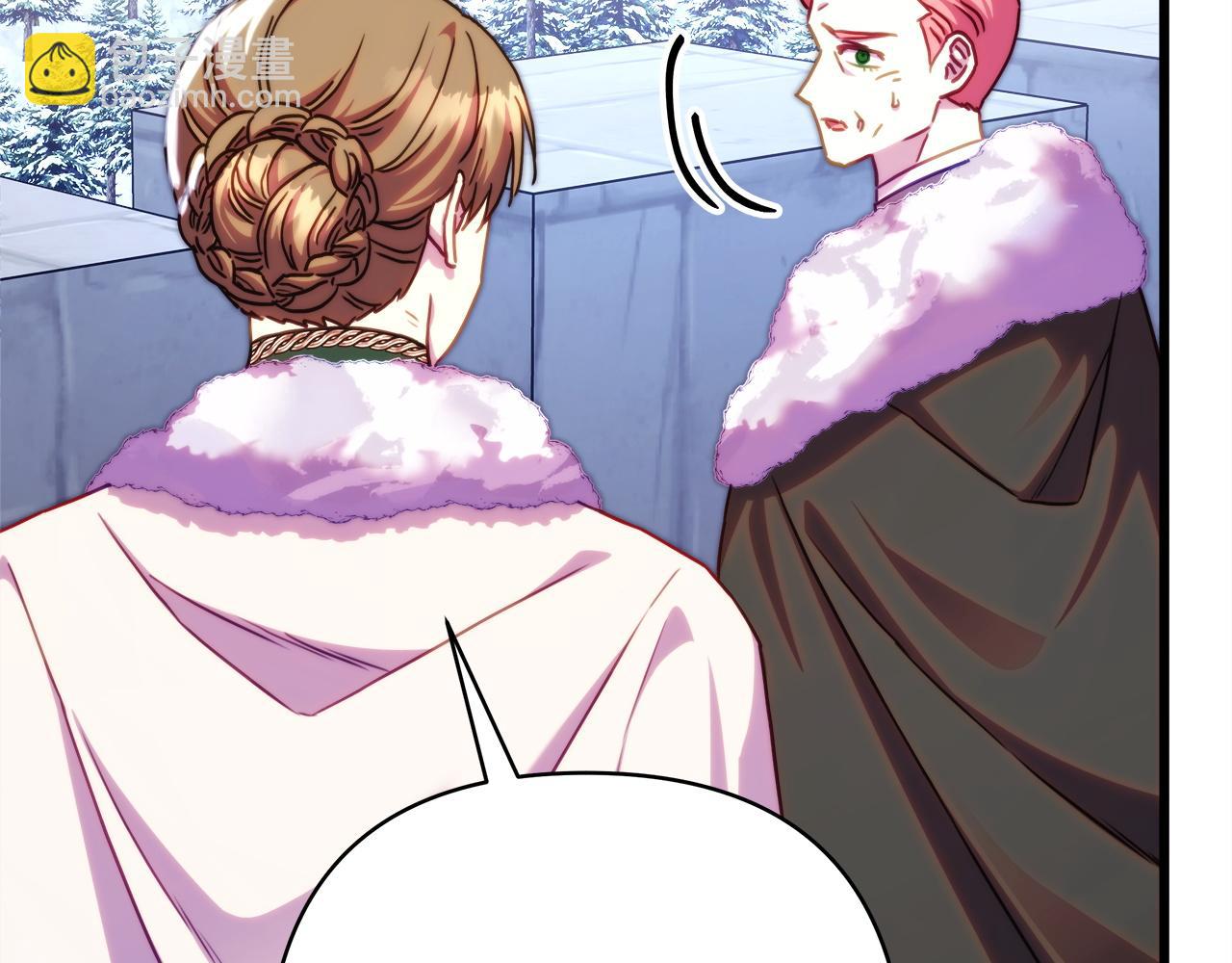 反正是歐風小甜漫 - 第137話 秘密武器(1/11) - 6