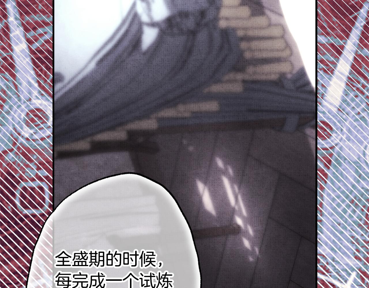 反正是歐風小甜漫 - 第137話 秘密武器(5/11) - 5