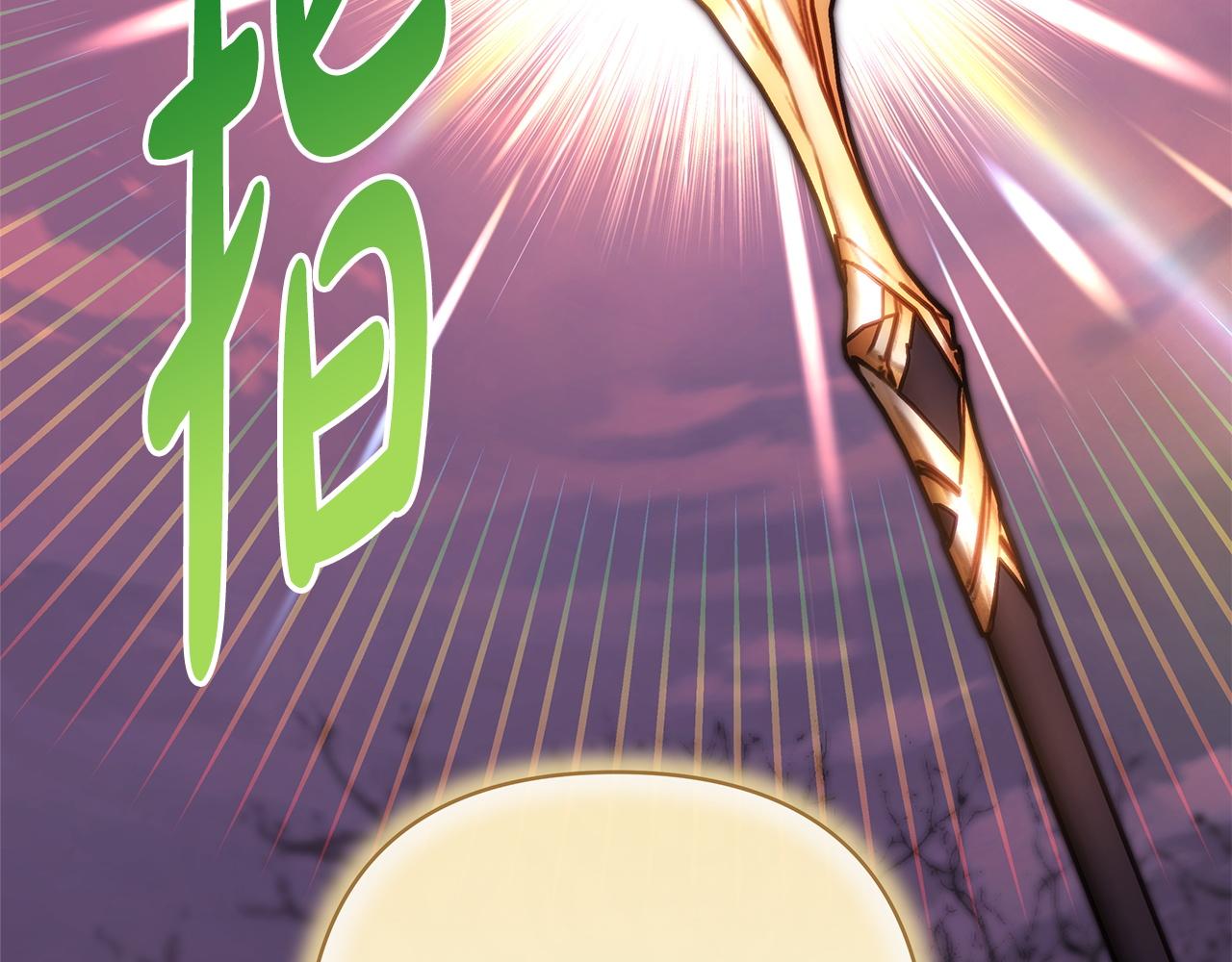 反正是歐風小甜漫 - 第137話 秘密武器(5/11) - 1