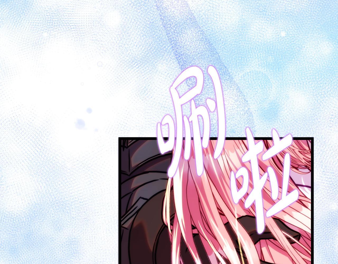 反正是歐風小甜漫 - 第137話 秘密武器(5/11) - 3