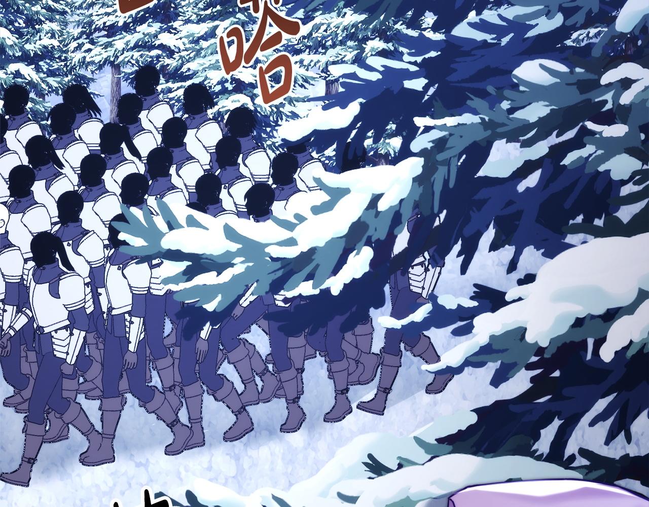 反正是歐風小甜漫 - 第137話 秘密武器(1/11) - 1