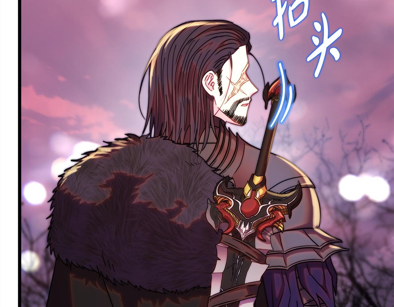 反正是歐風小甜漫 - 第137話 秘密武器(6/11) - 4